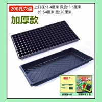 Комплект, 150 грамм, 3 шт, 150 грамм, 3 шт