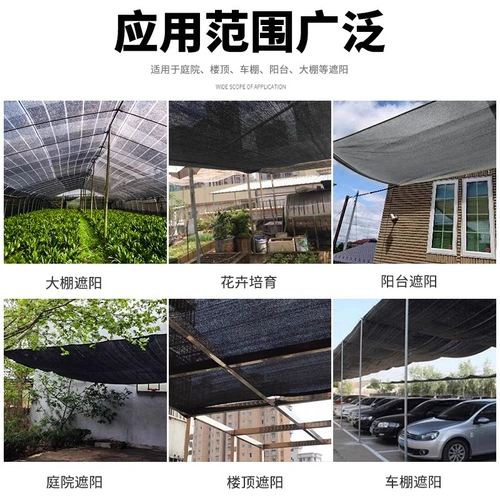 Специальная [солнцезащитный крем и изоляция]