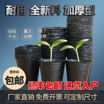 Lotus Lotus lotus root hydroponics non-porous nutrient bowl nursery bag nutrition bag nutrition Cup seedling Basin