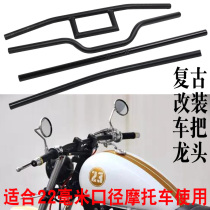 CG125 motorcycle retro modified accessories handlebar faucet King single word direction straight to the Earth Eagle King