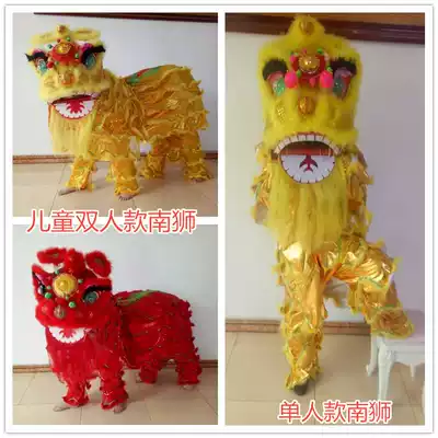 Dragon dance lion dance props South lion lion lion dance adult children single lion dance lion props South lion lion lion set