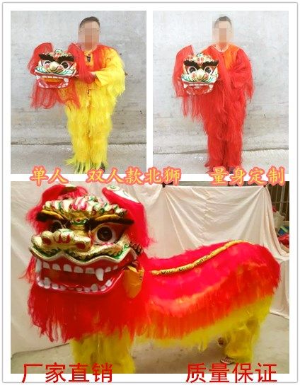 Lion props for lion dance The lion's head props for the lion's head The lion's props perform the lion's props.