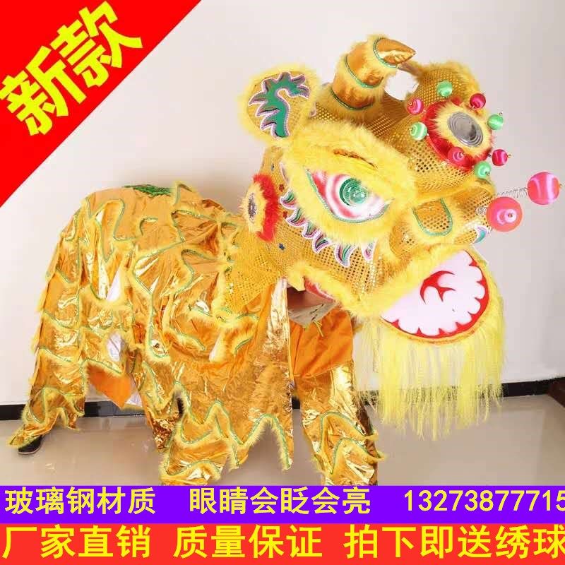 Lion dance props Lion Props Dance Lions the lion's head Lion Head Adults Wake Lion Lion's Head Lion Drama Supplies