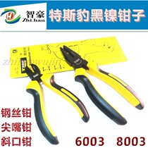 Teth Panther Black Nickel Steel Pliers Pliers Ant Bend Pliers 8 Inch 6 Inch 8003 6003