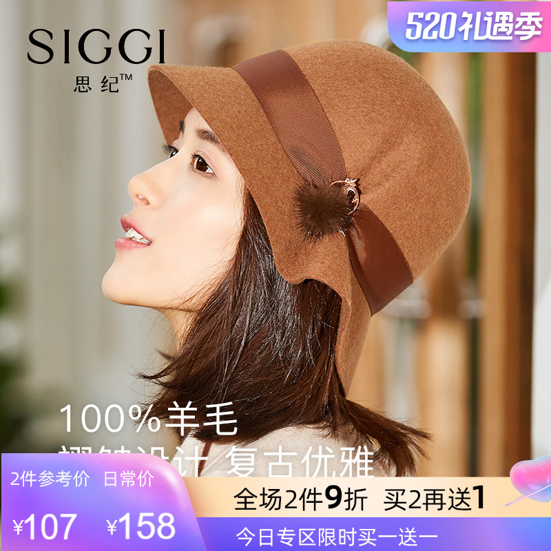 Siggi hat woman autumn winter Inglo hat fashion wool pelvic hat elegant felt cap retro fold fisherman hat