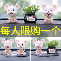 Car car car in the year of the rat car decoration Mouse mascot decoration supplies set up front decoration men