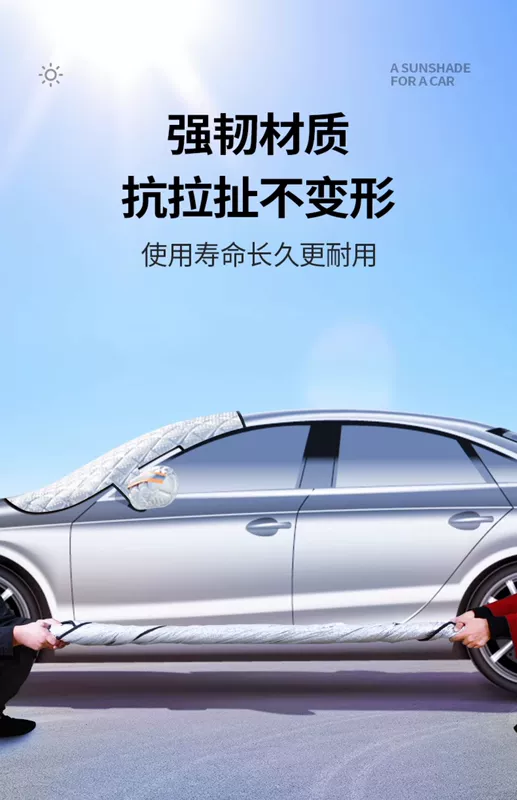 Rèm che nắng kính chắn gió phía trước ô tô Rèm che nắng phía trước ô tô chống nắng và cách nhiệt Bạt che ô tô quần áo kính chắn gió ô tô vải
