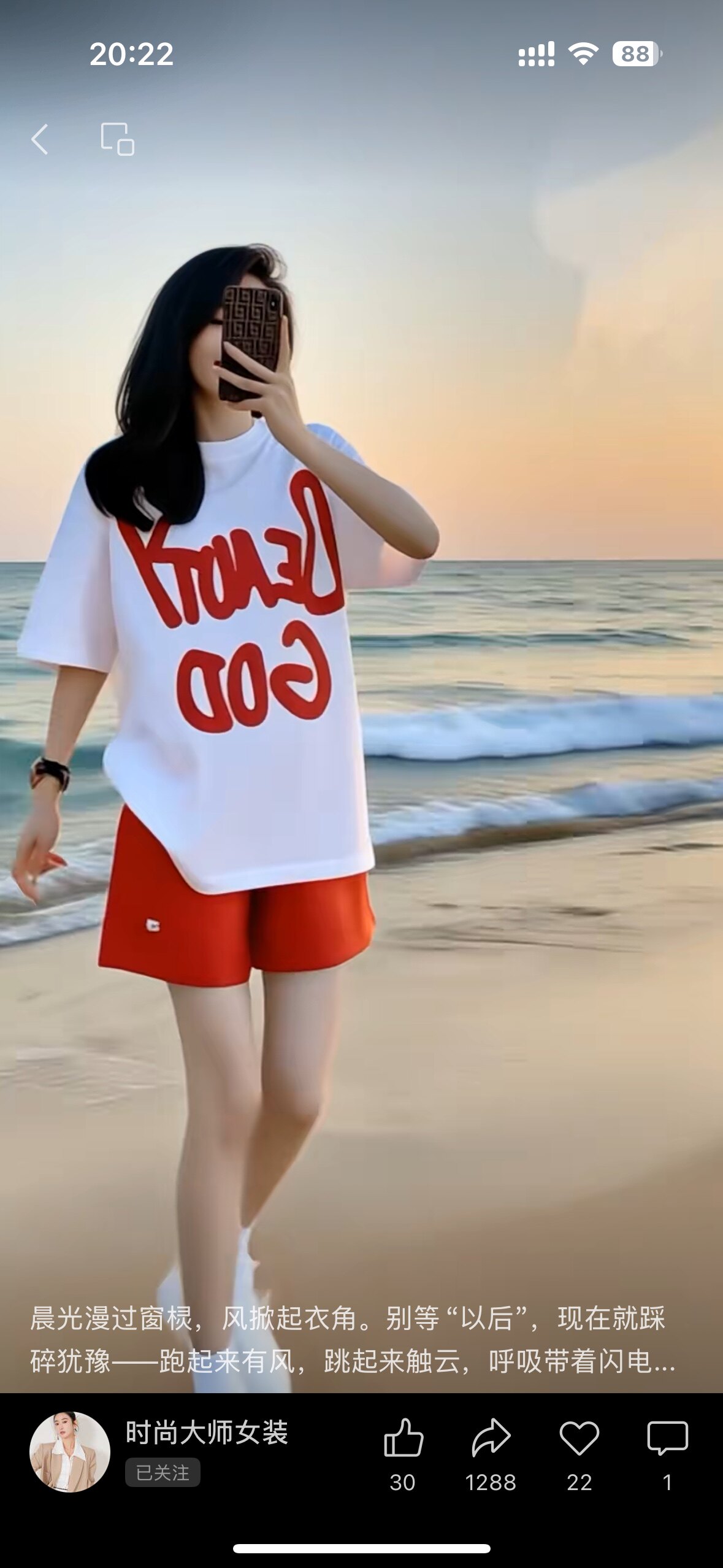 百里挑一服饰88