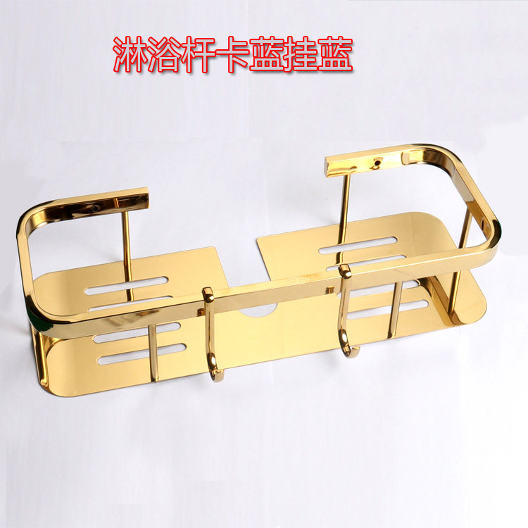 304 gold lifting rod card basket hanging basket bathroom shelve titanium alloy hardware bathroom shower bar with set objects