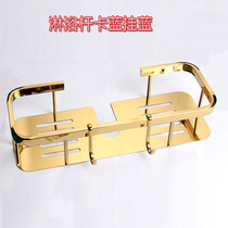 304 gold lifting bar card basket hanging basket bathroom shelve titanium gold hardware bathroom shower bar with set