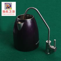 304 stainless steel water faucet tea table tea machine faucet direct drinking water purifier faucet 2 points tea table faucet