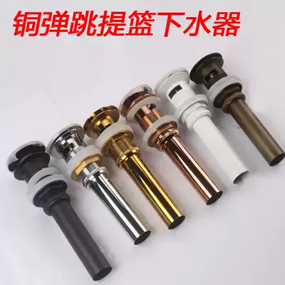 All copper European basin drain Golden Rose gold antique drain drain pipe bounce basket with overflow