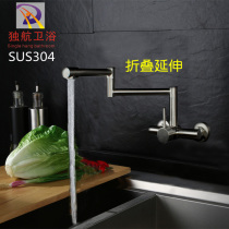 304 stainless steel into the wall hot and cold kitchen faucet folding vegetable basin hanging wall type cold and warm stretch faucet