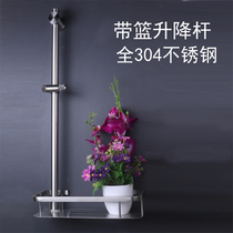 304 stainless steel with basket lifting bar shower bar mobile bar shower hanging pole shower bar hanging basket suit wire drawing