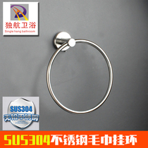 Bathroom hardware towel ring pendant bath towel ring round towel hanging 304 stainless steel brushed toilet hanging ring