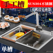 304 stainless steel washing basin manual trough single pot kitchen sink single trough drawing thickened upper and lower basin Basin