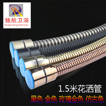 Gold black antique rose golden shower pipe hose brass stainless steel hose shower pipe inlet hose