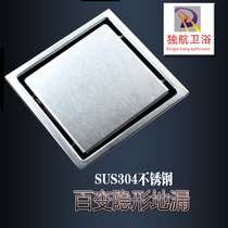 Invisible square floor drain 304 stainless steel floor drain bathroom bathroom balcony floor drain deodorant and insect drawing Rust