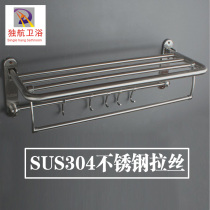 304 stainless steel bathroom rack wool hanger silk towel rack bathroom pendant bathroom accessories brushed store bar