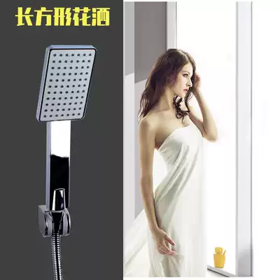 Square hand-held shower head shower head shower ABS bathroom bath head cosmetic room shower head