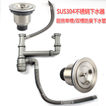 304 stainless steel sink water sink double tank double sink kitchen sink sink drain