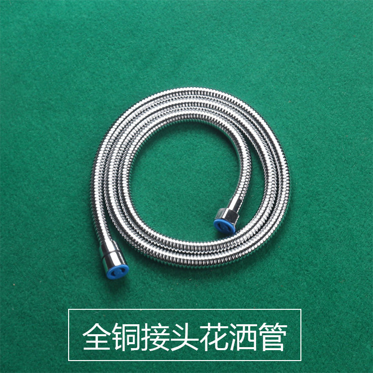 Full copper joint nut shower hose shower tube shower head connection pipe inlet pipe bath pipe electroplated bright tube