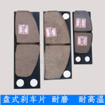 Electric hydraulic arm disc brake YPZ2 315 400 500 630 I II III shoe brake pad