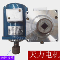 Nanyang Tianli Motor YDT60W 80W 120W 140W 250W 400W Power Hydraulic Brake Motor
