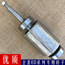 Coke Power Hydraulic Push ED23 5 30 5 50 6 80 6 121 6 201 motor rotor