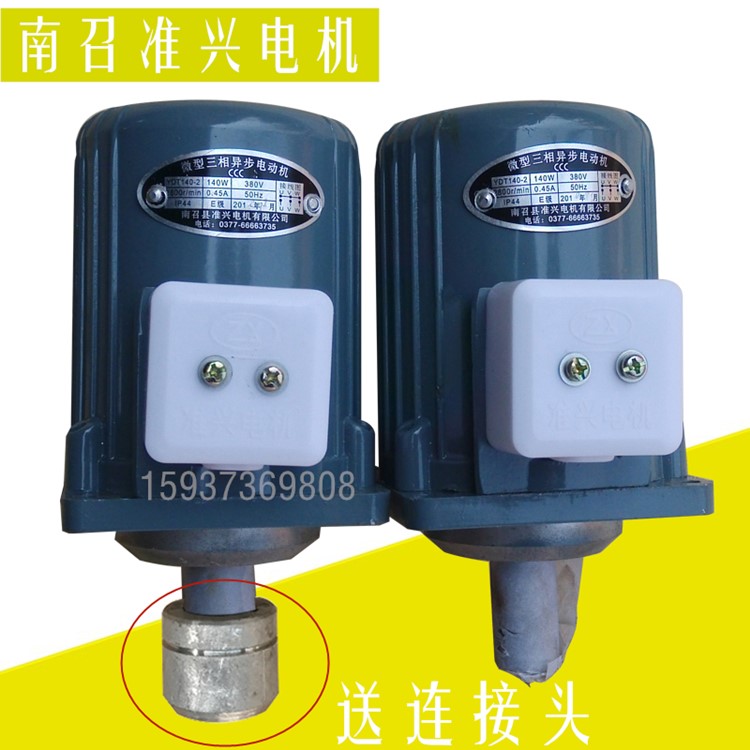 South appeal for the YDT140-2 140W crane wagon YWZ Electric power hydraulic brake holding brake motor