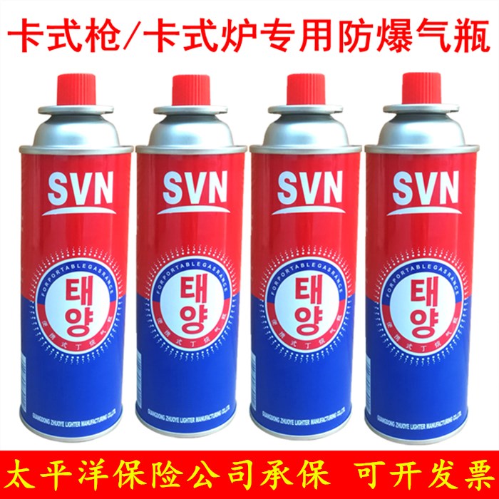 Card gas tank butane gas bottle portable gas tank gas tank gas tank gas tank barbecue gas tank