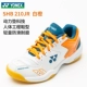 Giày cầu lông trẻ em YONEX / Yonex cho bé trai và bé gái - Giày cầu lông