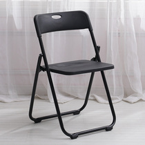 Adult chair folding chair stool computer chair training chair conference chair dining chair office chair plastic chair back chair