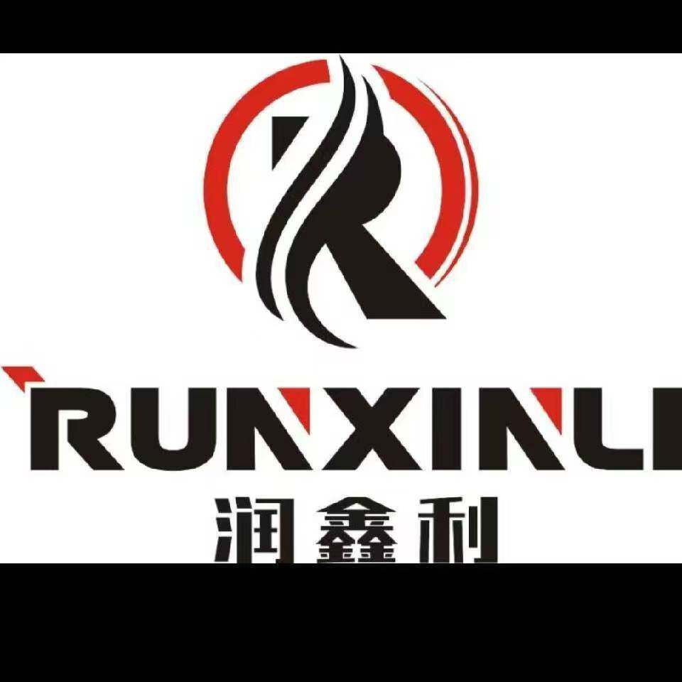 马鞍山润鑫机械刀片制造有限公司的LOGO
