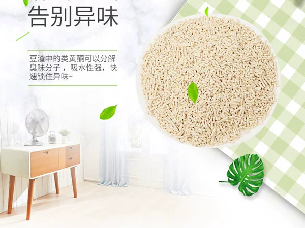 Nước ngoài Trung Quốc pet nước đào trà xanh trà hương vị sữa xỉ 6L ba hương vị đậu phụ mèo xả rác khử mùi không vón cục kháng khuẩn - Cat / Dog Beauty & Cleaning Supplies