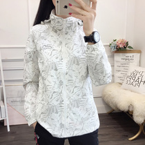 Outdoor Spring Autumn Season Lovers Submachine Clothing Thin men and women Breathable Camouflak Windproof Waterproof Printed Hiking Mountaineering Jacket