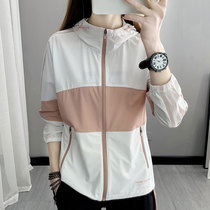 21 new spring and summer lovers sunscreen womens thin section 100 hitch anti-UV long sleeve breathable quick dry clothes suit pants suit