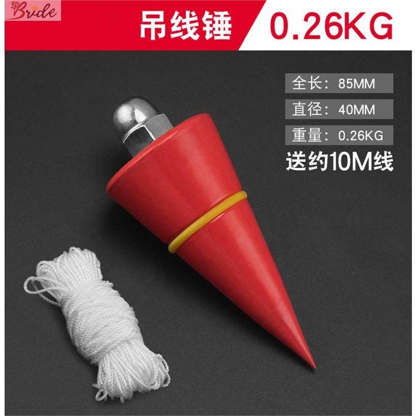  Construction wear-resistant pendant line line pendant hanging hammer line hammer High precision vertical line tool positioning cone measuring tool