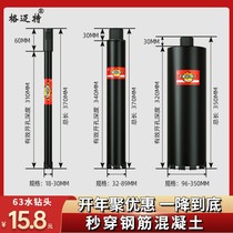 Diamond water drill bit rhinestone drill bit concrete wall opener dry punching range hood professional