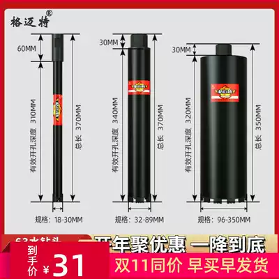 Diamond hole opener, Hole opener, concrete wall drill, dry punching range hood professional