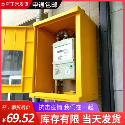 Gas watch decoration shielding household meter box outdoor bed gas meter box shielding box decorative box instrument box