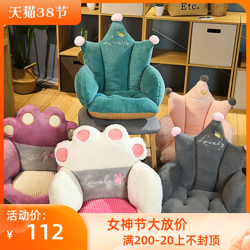 Child Small Sofa Chair Cartoon Cat Paw Crown Girl Princess Baby Reading Corner Reading Slob tatami cushion