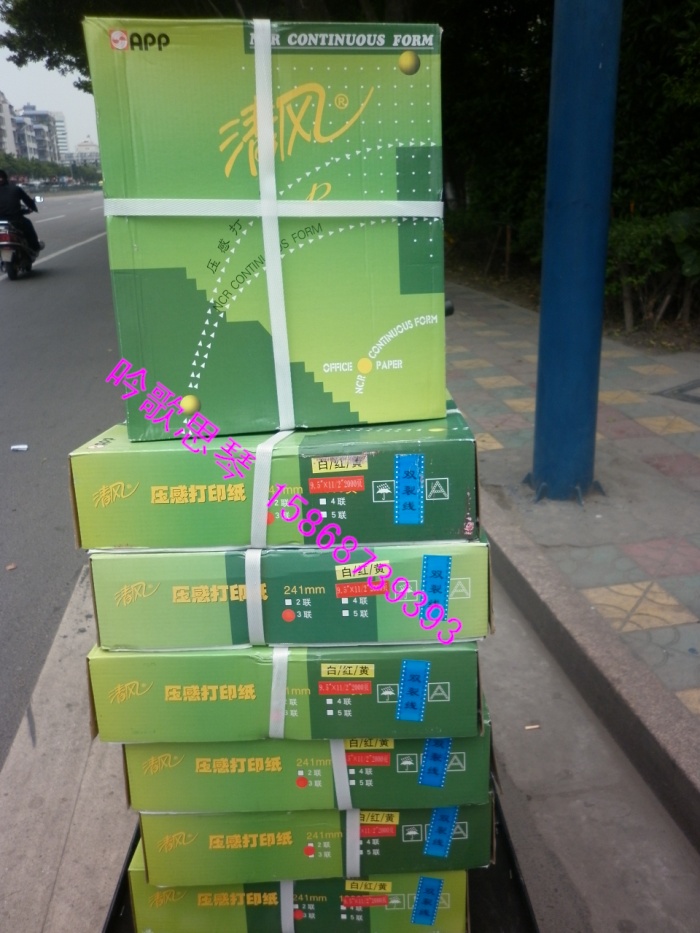 QINGFENG 241-5 ü õ  ٴ 5   ǻ ..