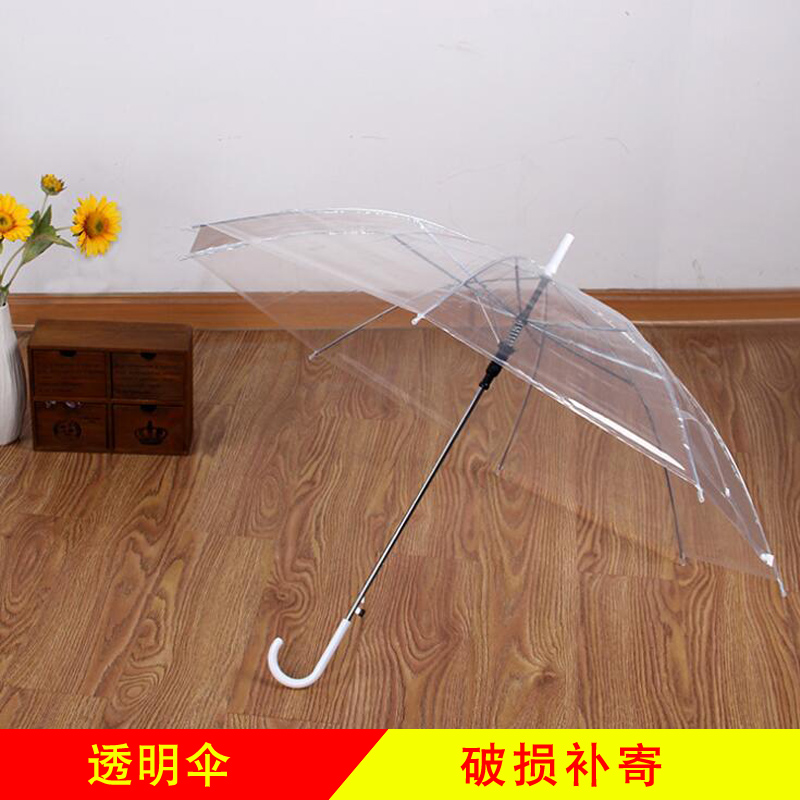 Straight rod transparent umbrella outdoor wedding wedding transparent umbrella wedding photo photography photo props semi-automatic umbrella