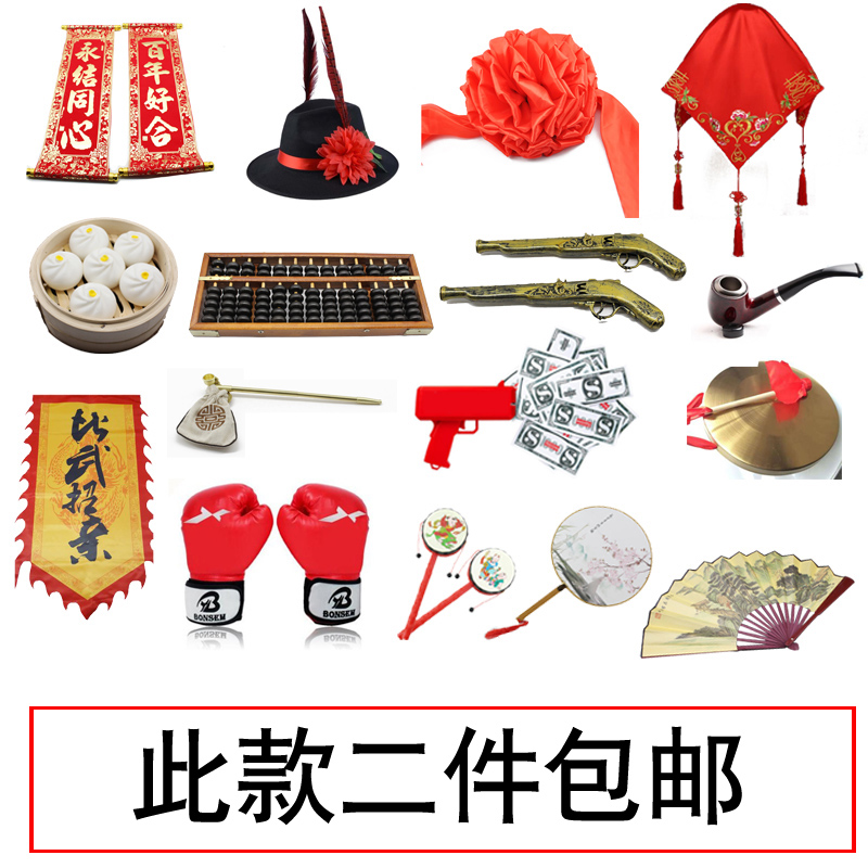 Photo studio ancient costume photo props Chinese style Xiuhe Guochao props wedding wedding groom hat pipe hydrangea hijab