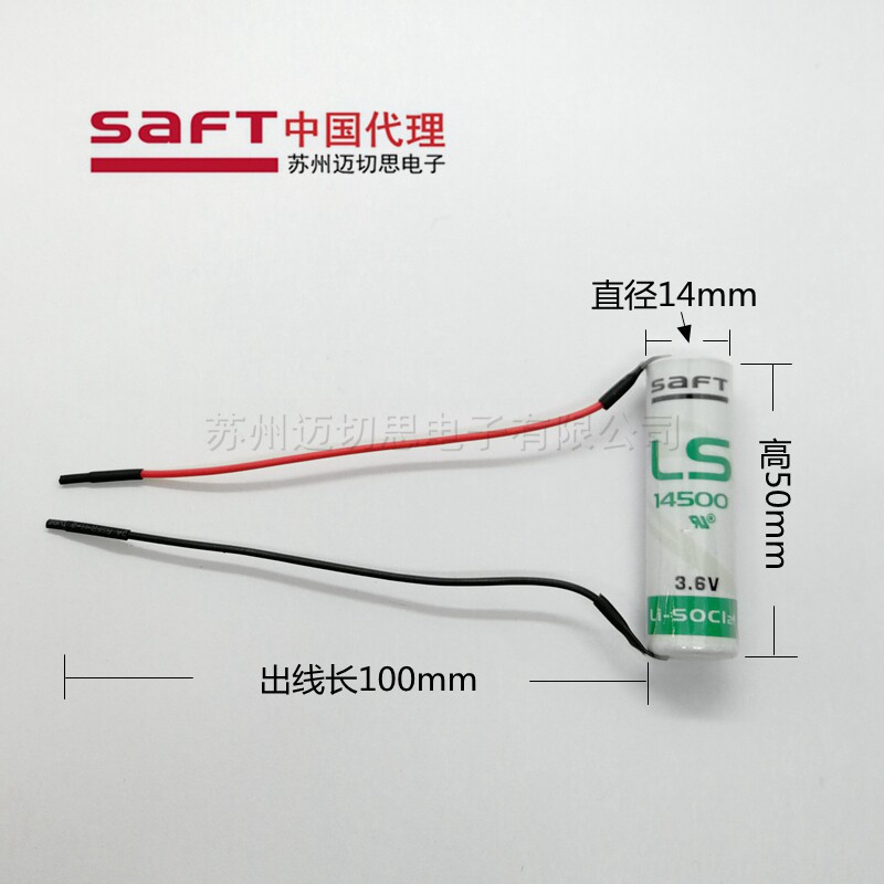 SAFT LS14500 3 6V lithium battery positive cathode out of lead
