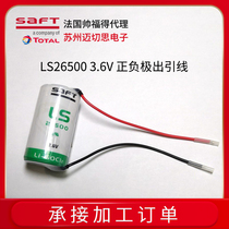 SAFT France original dress LS26500 battery 3 6V Lithium battery with eliciter wire C Type 2 Once unrechargeable