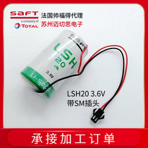 SAFT LSH20 battery 3 6V Lithium battery with plug D Type 1 power type PLC work control