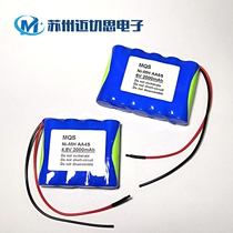 Warp-meter battery pack 4 8V2Ah battery core 6V2000mAh nickel-hydrogen combined battery can be sent for replacement