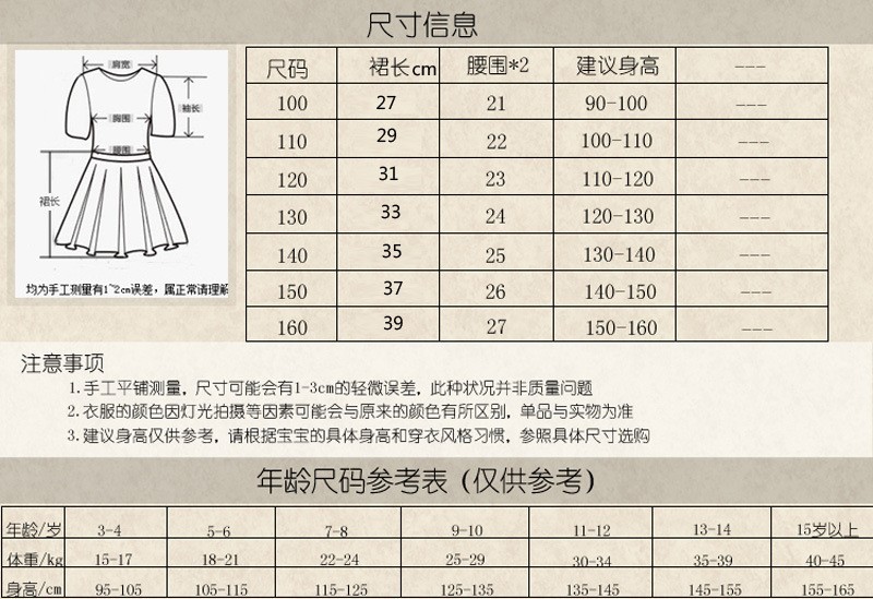 201 последовательная юбка Dang Dange Xiong 800 (20)